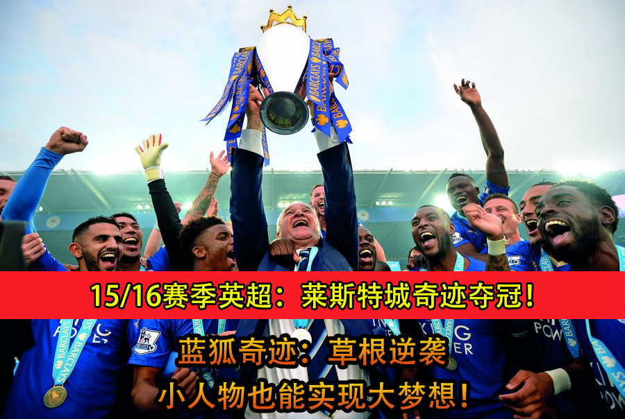 火车头获胜莫斯科斯巴达，欧联杯晋级的简单介绍