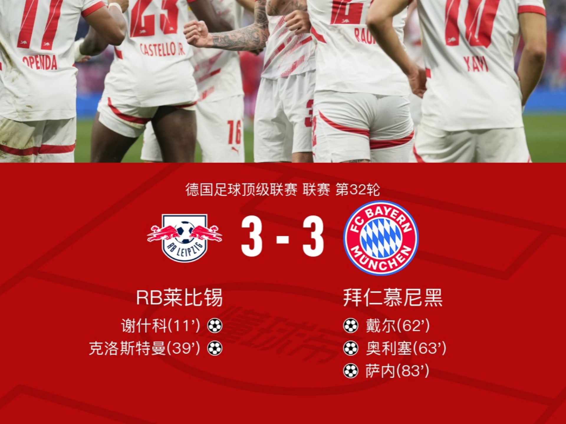 拜仁慕尼黑青训培养新秀，有望打破门将纪录的简单介绍